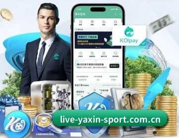 亚新 - yaxin官网 - 中文体育门户 · 实时赛事直播首页 APP
