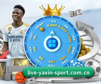 yaxin赛事追踪 APP 深度功能介绍